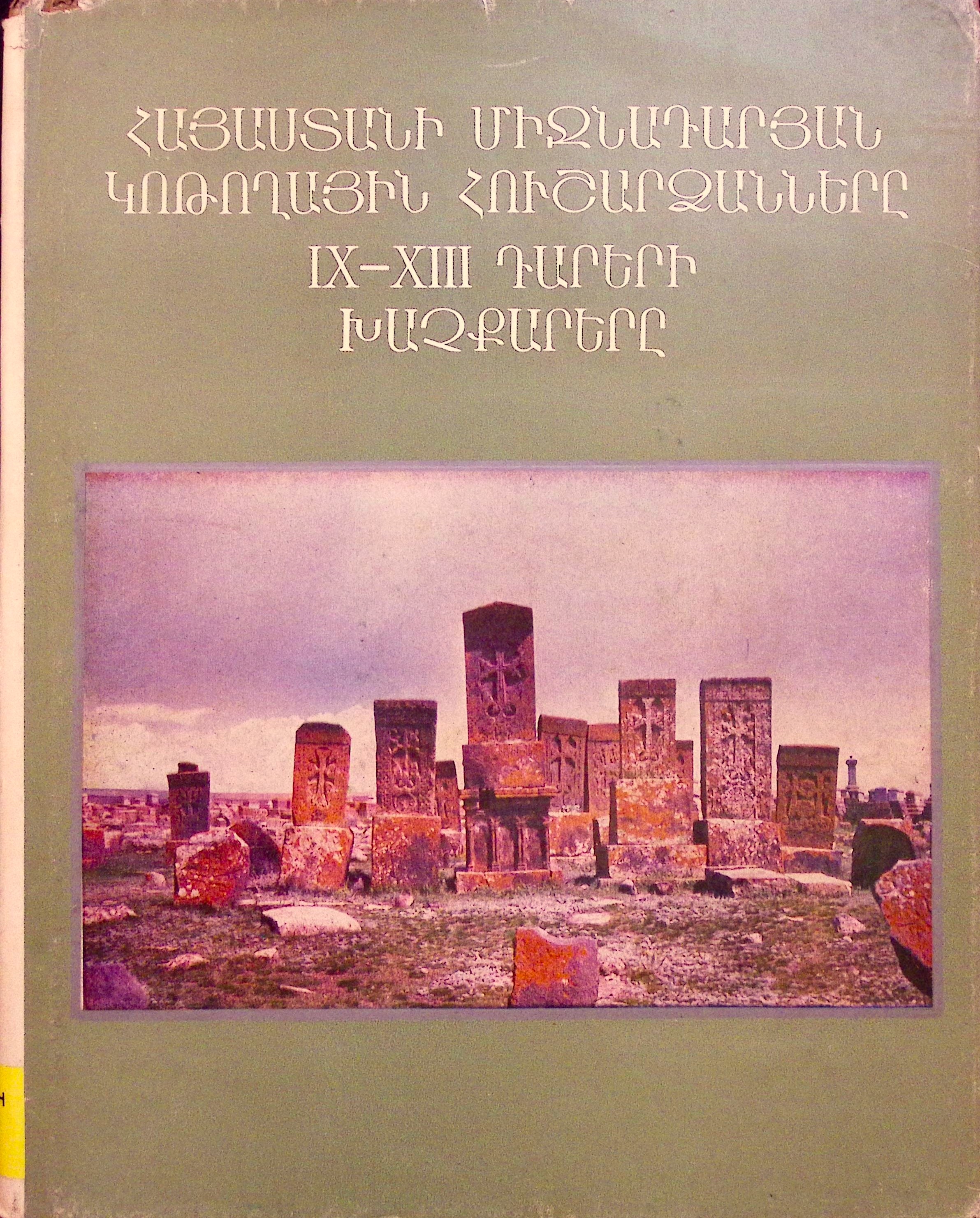 book-image